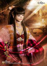 春桃[金光布袋戲虛擬人物]