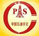 中國石油學會 中國石油學會