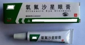 氯黴素眼膏