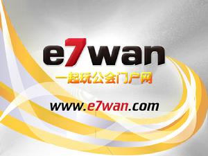 e7wan