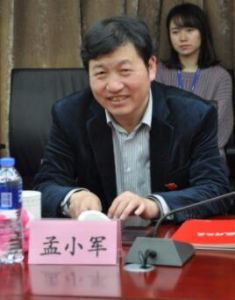 孟小軍[河南雲台山風景區管理局原局長]