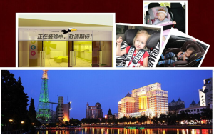 深圳兒童安全座椅