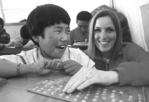 薩布瑞亞 薩布瑞亞