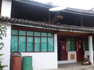 鳳來自然村 鳳來自然村