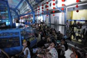 汕頭藍水星方特樂園