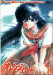 橙路:再回到往日 橙路:再回到往日