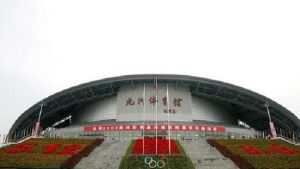 九州體育館 九州體育館