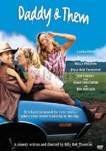 《親密一家親》