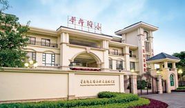 華師附小 華師附小