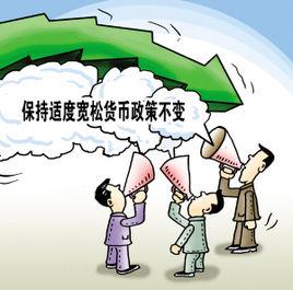 選擇性貨幣政策工具 選擇性貨幣政策工具