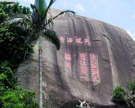 鼓浪洞天 鼓浪洞天