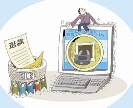 單方免除 單方免除