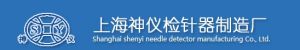 上海神儀檢針器製造廠 上海神儀檢針器製造廠