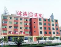 泉州胃腸醫院 泉州胃腸醫院