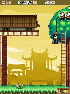 忍者熊貓大亂鬥 忍者熊貓大亂鬥