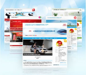 企業一站通 企業一站通