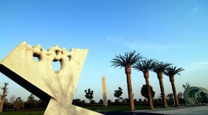 佘山國家旅遊度假區