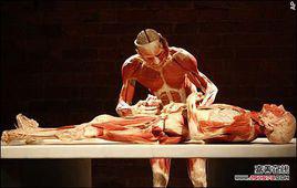 解剖[漢語詞語]