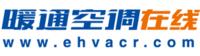 暖通空調線上 暖通空調線上