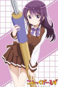 色川琉姬 色川琉姬