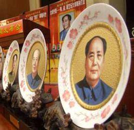 毛瓷0901 毛瓷0901