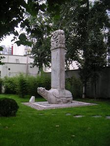 固倫端順長公主