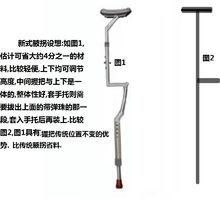 拐杖[輔助行走器械]