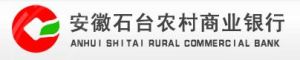 安徽石台農村商業銀行 安徽石台農村商業銀行