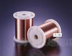 銅包鋁漆包線 銅包鋁漆包線