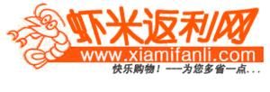 蝦米返利網 蝦米返利網