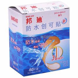 邦廸防水創可貼 邦廸防水創可貼
