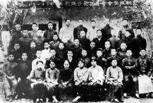 新民學會會員合影