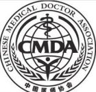 中國醫師協會標誌圖片