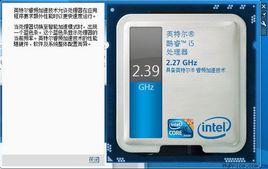 睿頻加速技術 睿頻加速技術