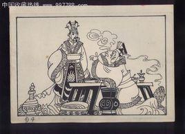 私恩與公法 私恩與公法