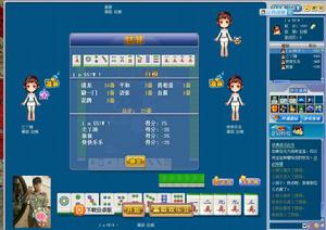 清龍[麻將術語]