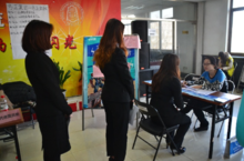 “一號學院”寒、暑假雙選會