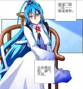 逍遙渡影 逍遙渡影