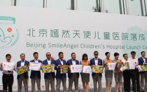 北京嫣然天使兒童醫院