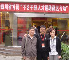 劉英[成都市西北中學校長兼黨總支書記]