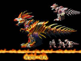 嘯天[《藍貓龍騎團》中的一個龍騎]