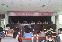 觀音寺街道 觀音寺街道