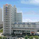 淮安市第二人民醫院