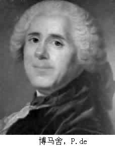 博馬舍,P.de 博馬舍,P.de
