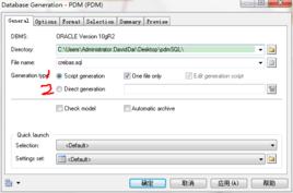 物理數據模型 物理數據模型
