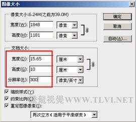 圖像解析度 圖像解析度