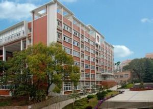 西南師範大學附屬中學 西南師範大學附屬中學