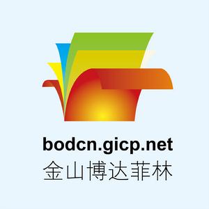 上海金山博達菲林輸出有限公司