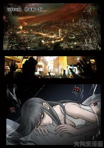 逆天而行的那些年[漫畫]