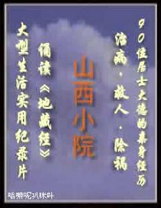 《五卷書》 《五卷書》